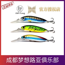 Luya enthusiast lurefans Big river running submerged Mino fangs A7S long throw Luya bait bionic bait