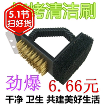 Barbecue cleaning brush Multi-function brush Right angle brush Dead angle brush Barbecue tools supplies Accessories set Household