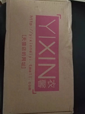 内衣穿着舒适不紧绷，有个薄薄的内垫，更集中。不错。