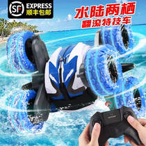  Remote control car amphibious off-road vehicle childrens toy boy four-wheel drive tumbling RC drift small racing car 6-12 years old