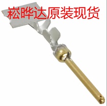 Original spot 86564520064LF FCI own spot can be straight shot