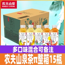 Farmer Mountain Springs Tea Pie pi 5 0 0 m l whole box Honey peach oolong tea West grapefruit jasmine lemon black tea green tea green tea drink