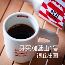 8 Bits Jamaica Silver Hilly Estate High Altitude Blue Hill 1 Medium Baking Hand Punch Boutique Coffee Bean 100g