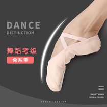 Dance shoes Childrens cat claw shoes adult soft bottom body practice shoes national Chinese ballet shoes
