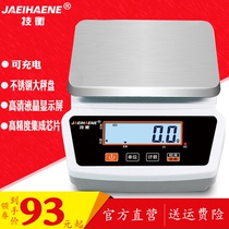 Jiheng high-precision electronic scale 0 1g Precision laboratory balance scale 0 01g Jewelry scale gram scale 0 001g