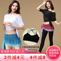 Belly dance costume practice suit 2021 new suit sexy plus size beginner mesh top white clothes