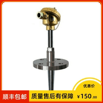 Shanghai instrument WRE-43C fixed flange tapered sleeve thermocouple E indexing Φ32 I grade 0-600 ℃