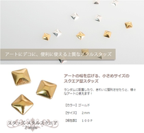 (Spot) pieadra shareydva gold square and 1 5 2mm 50 100 grain commonly used