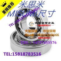 Alternative Mithrice open deep groove ball B6800 B6800 B6801 B6801 B6802 B6804 B6804 B6804