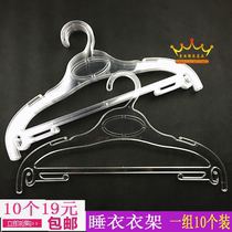 Clothing store transparent pajama rack Underwear store clothing support warm underwear rack Plastic clothes hang nightgown home clothes hanger