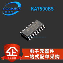 (Cool Mishi) KA7500BS KA7500B SOP16 DIP16 power control chip New