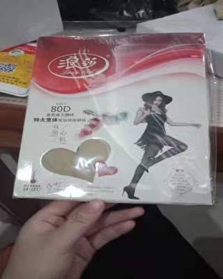 袜子不错，不容易被刮，挺好