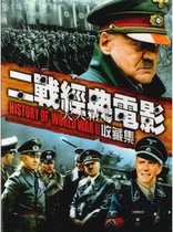 World War II classic old movie collection Collection Collection Collection Collection 31 DVD discs more than 200 gift bags