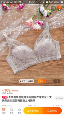 还是这款适合大胸的，收副乳很好， 这款很舒服，其他收副乳不好， 这款还有聚拢效果， 暂时找不到该品牌还有更合适的了