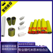 Replace the Mithami type Yehida type conveyor conveying polyurethane tape bearing roller unpowered roller