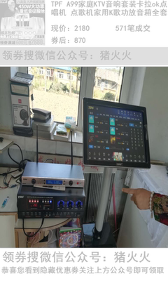 分析GOGO K9 影K音响套装怎么样，配合投影仪使用好吗？好用吗？