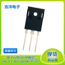 MOS field effect triodes IRFP260N IRFP264 IRFP264 IRFP264N IRFP3006 IRFP3006 IRFP3006