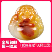 Masters work Yunnan Longling Huanglong Jade Maitreya Buddha Free Maitreya pendant hz0001