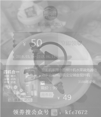 一个月体验:晒图易尚厨料理机怎么样，用了真的很烂吗，不看后悔！