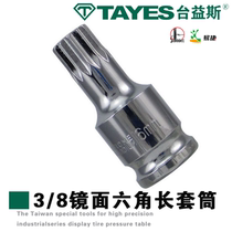 Boutique Taisi disassembly and assembly oil bottom screw 12 angle sleeve M16 oil bottom screw oil drain sleeve Twelve Corners