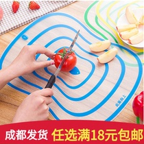 Frosted translucent cutting board Fruit and vegetable meat healthy classification chopping board Cutting board Single pack
