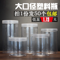 10T disposable honey bottle pet plastic bottle transparent food sealed can with lid 2kg snack candy storage