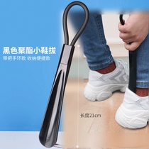 Jinrong black polyester shoehorn short shoehorn shoe holder shoe holder Shoe holder shoe suction pregnant woman shoehorn old man plastic shoehorn