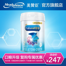 Mead Johnson Platinum A2 Large Infant Formula Milk Powder 2 sections 850g*1 can