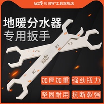 Special wrench for thermal water dispenser 4 minutes 6 points Geothermal disassembly tool 2729 open double single-headed wrench