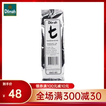 Dilmah Dilma Sri Lanka imported Earl Black Tea loose tea baking catering 100g