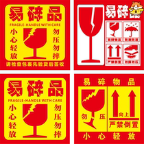 Fragile label stickers do not press upward arrow express warning stickers carton custom adhesive fragile label
