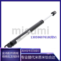 Timismi gas spring FGS15049 69 89-030-055-070-085-150-050-080-100