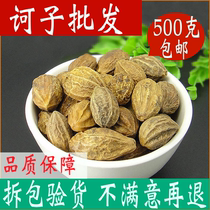 The Myxote Koko Chinese Herbal Medicine Golden Koko 500g Yako Chinese Herbal Medicine Big Whole Shop Has A Myxote Meat