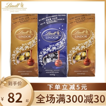 Lindt Swiss Lotus Imported Softhearted Selection Dark Chocolate Share Pack 600g Netflix Snack Valentines Day Gift