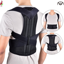 Back Posture Corrector Shoulder Lumbar Brace Spine Support