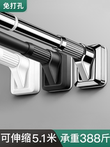 Clotheshorse telescopic rod free of punching cool hanger balcony Home Hanging Clothes Pole Top Fitting Interior Sunning Rod Wardrobe Brace