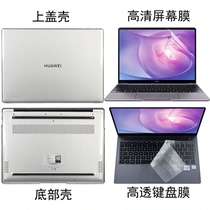 2021 models 13 9 inch Huawei MateBook XPro Protective case transparent froth shell computer case MACHR-W19 W29 case laptop keyboard film
