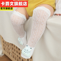 2020 baby socks summer thin doll cartoon cute long knee male and female baby newborn mosquito socks