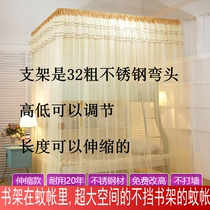 Do not hit the wall stainless steel mother and child bed mosquito net Bed and down childrens double high and low bed 1 5 1 2m1 35 meters mosquito net