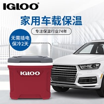 IGLOO 15L food incubator Household breast milk transport vaccine Car portable small ice bucket refrigerator