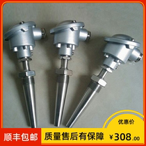 WZPK2-63 wear resistance thermal resistance-200-500 ℃ three-wire L = 300mm tapered thread M27 * 2