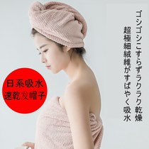 Japanese dry hair cap womens super absorbent quick-drying towel Dry hair towel bag turban Wash hair quick-drying cap childrens shower cap