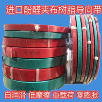Phenolic cloth guide belt wear ring 5 6 6 3 8 1 9 7 15 20 25 30 40 50*2 5 3
