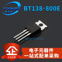 Thyristor BT138-800E TO-220 in-line 12A 800V 5W Triac triode stage