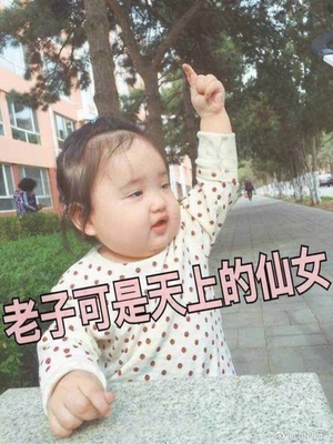 我是我们村第一个淘宝的人,这里大部分人都是不网购的,他们买东西价格一般不会超过两块,听说我在淘宝买东西整个村子都震惊了,村长跑到我家对我爸说你是不是疯了?媳妇跟我闹离婚这日子没法过啦,面对重重压力下我依然坚持要买,我相信这个月的工资不会白花,终于快递到了,我怀着激动的心情颤抖着双手打开包裹,啊!!!我惊呆了,这颜色,这手感,这质量,只恨我读书少无法用华丽的词语来形容它,我举着它骄傲的站在村口,整个村都沸腾啦,更有人喊如果不给他们看,他们就要跳井,吓的我赶紧收起宝贝立刻前往海拔100米的村长家使用,用完后在全村人羡慕的眼光中昂首挺胸扬长而去,村长老婆送我出去还多看了我几眼,我也不知道是啥意思!!! 我是我们村第一个淘宝的人,这里大部分人都是不网购的,他们买东西价格一般不会超过两块,听说我在淘宝买东西整个村子都震惊了,村长跑到我家对我爸说你是不是疯了?媳妇跟我闹离婚这日子没法过啦,面对重重压力下我依然坚持要买,我相信这个月的工资不会白花,终于快递到了,我怀着激动的心情颤抖着双手打开包裹,啊!!!我惊呆了,这颜色,这手感,这质量,只恨我读书少无法用华丽的词语来形容它,我举着它骄傲的站在村口,整个村都沸腾啦,更有人喊如果不给他们看,他们就要跳井,吓的我赶紧收起宝贝立刻前往海拔100米的村长家使用,用完后在全村人羡慕的眼光中昂首挺胸扬长而去,村长老婆送我出去还多看了我几眼,我也不知道是啥意思!!!