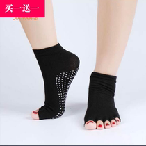 Belly dance 2020 new socks special dance socks stretch breathable practice exposed instep five-finger socks shoes non-slip