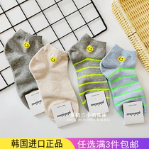 South Korea Dongdaemun Small smiling face Sox female striped short socks cute boat socks striped summer thin cotton short cylinder Chains