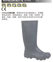 Delta 301409 pvc anti-strong acid labor protection Boots anti-static safety work shoes anti-smash anti-stab wear safety boots