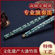 Guo Xinming large lacquer flute bitter bamboo playing grade flute professional custom high-end refined adult practice collection series 01