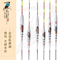 Fishing Lang Chung Ki Ki Ki Tested Wind to shell peacock plums 60cm long black pit competitive fish Drift high sensitive and striking